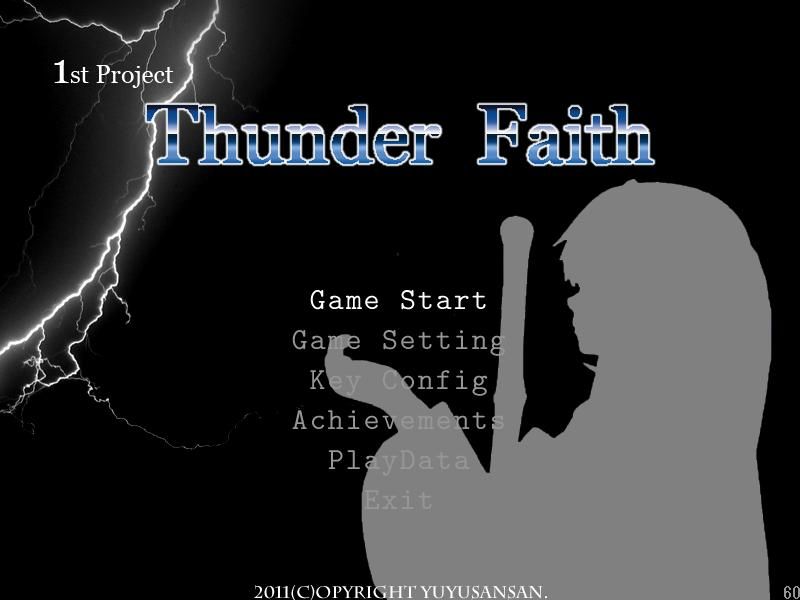 Thunder Faith (Windows) screenshot: Title screen