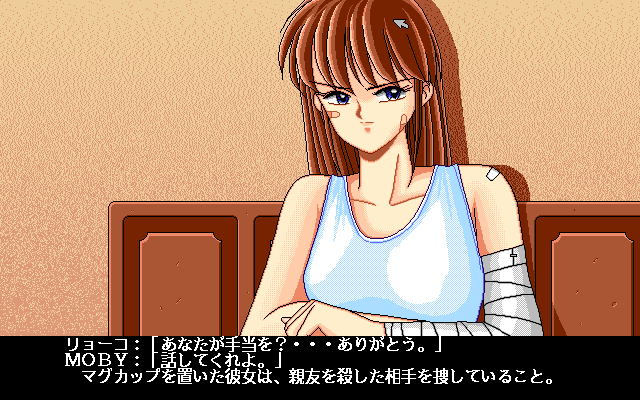 Kakutō Musume Ryoko (PC-98) screenshot: Now she is a hardened fighter