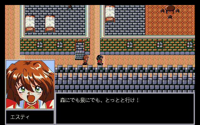 Reijū - Twin Road (PC-98) screenshot: Town of Jester. Dialogue