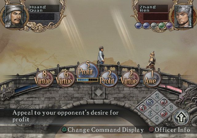 Romance of the Three Kingdoms X (PlayStation 2) screenshot: Debate - a duel with words