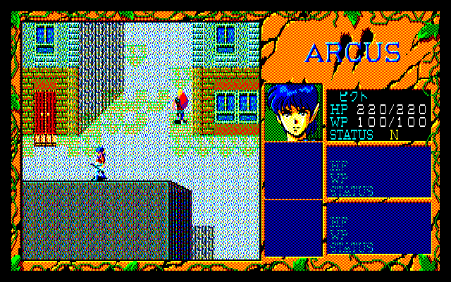 Arcus II: Silent Symphony (PC-88) screenshot: Exploring a big city