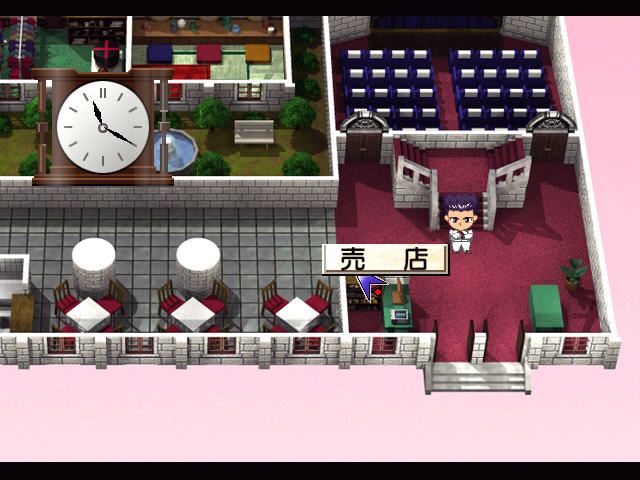 Sakura Taisen 2: Kimi, Shinitamou Koto Nakare (Windows) screenshot: Adventure mode navigation. New addition: clock. Now you don't have to worry about the annoying "triggering"