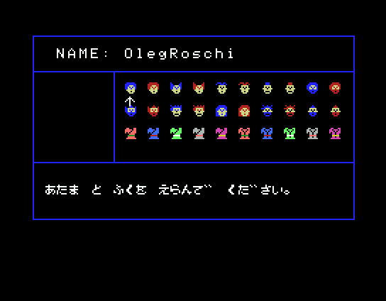 The Black Onyx (MSX) screenshot: Creating a character