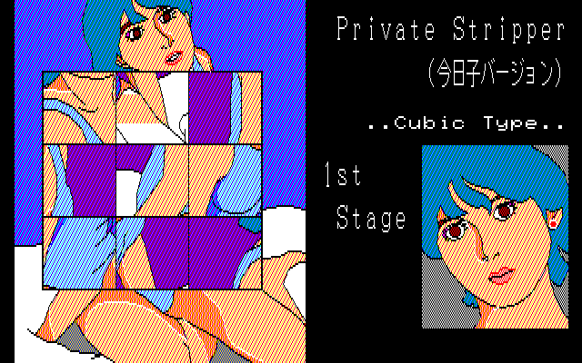 Joshi Daisei Private (PC-88) screenshot: Kiyoko - gameplay in progress