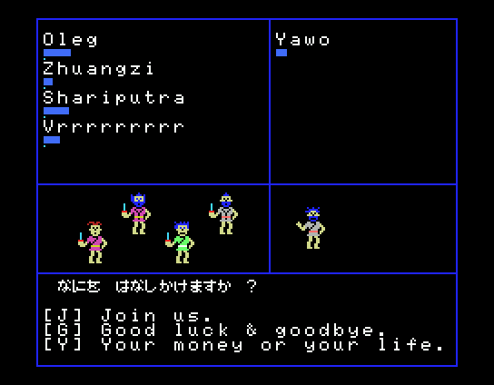 The Black Onyx (MSX) screenshot: Nice options there...
