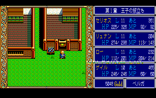Dragon Slayer: The Legend of Heroes (PC-88) screenshot: Low-mid level party visits a quiet town