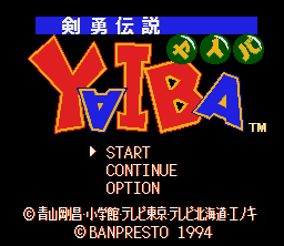 Kenyū Densetsu Yaiba (SNES) screenshot: Title screen
