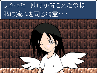 Grounstream (Windows) screenshot: Talking to the angel.