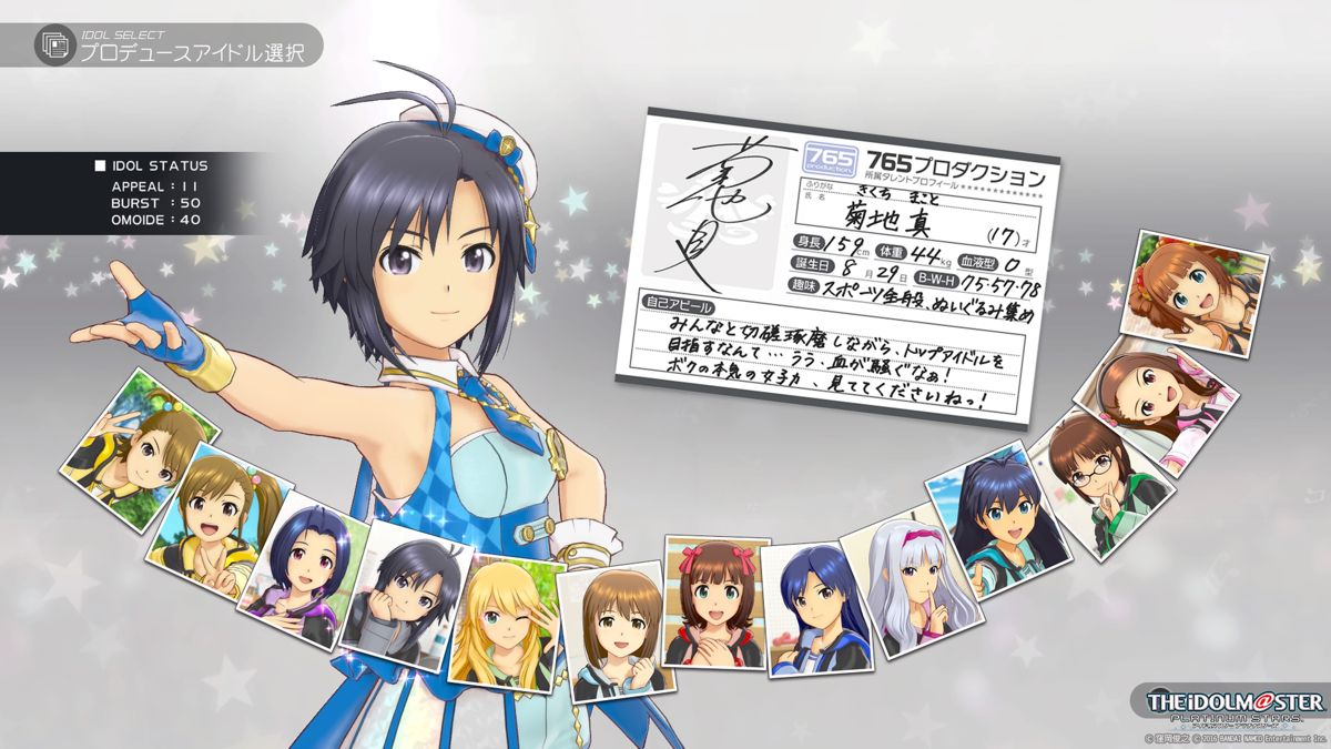 Screenshot Of The Idolmster Platinum Stars Playstation 4 2016 Mobygames