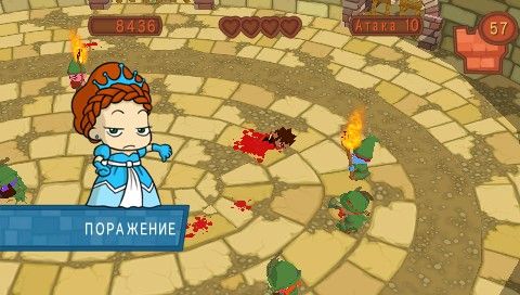 Fat Princess: Fistful of Cake (PSP) screenshot: I lost (arena mode)