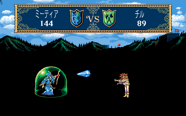 Gemfire (PC-98) screenshot: The female monster reacts. Now the wizard has to hide in a bubble :)
