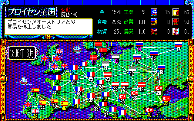 L'Empereur (PC-98) screenshot: Viewing the whole map