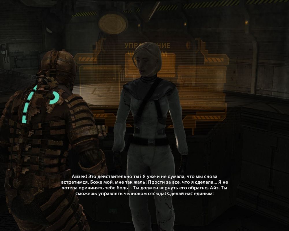 Dead Space (Windows) screenshot: "Nicole" asked you to return Obelisk back to the planet.
