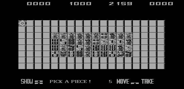 Lin Wu's Challenge (DOS) screenshot: Playfield (Hercules)