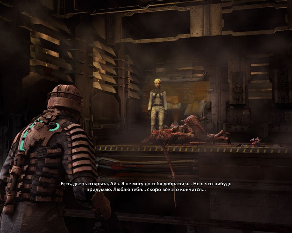 Dead Space (Windows) screenshot: "Nicole" helped you, and you kept her "alive"...It is a very interesting thing for further considerations after the game finish.