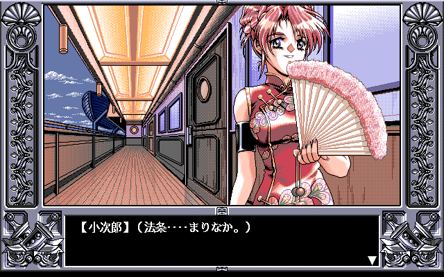 EVE Burst Error (PC-98) screenshot: Wow, looking stylish, Marina!..