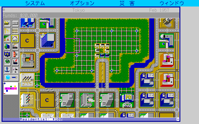 SimCity (PC-98) screenshot: It's nice to have such a park in the middle of the city!..