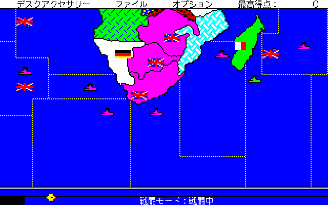 Colonial Conquest (PC-98) screenshot: Ships are circling around South Africa...