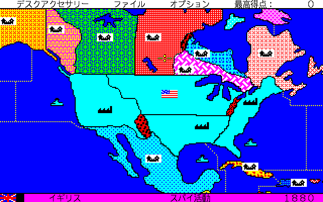 Colonial Conquest (PC-98) screenshot: Conquering America...