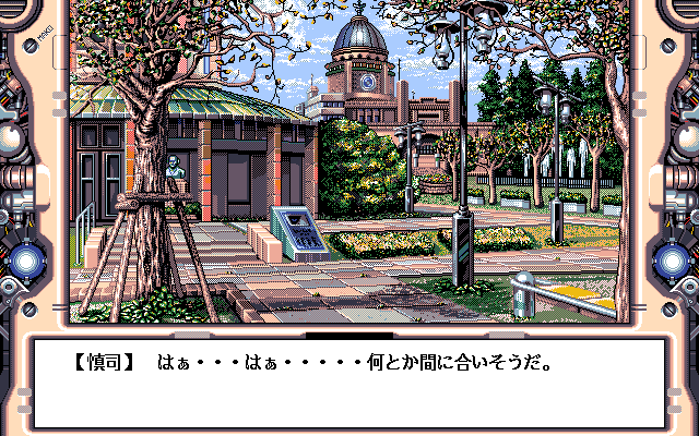 Time Stripper (PC-98) screenshot: Outside of the school building. Nice graphics!..