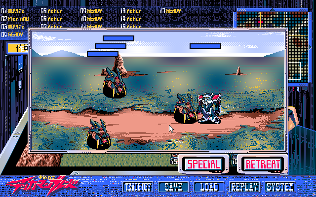 Uchū no Kishi: Tekkaman Blade - Orbital Ring Dakkai Sakusen (PC-98) screenshot: Nice weather! If only those aliens weren't here...