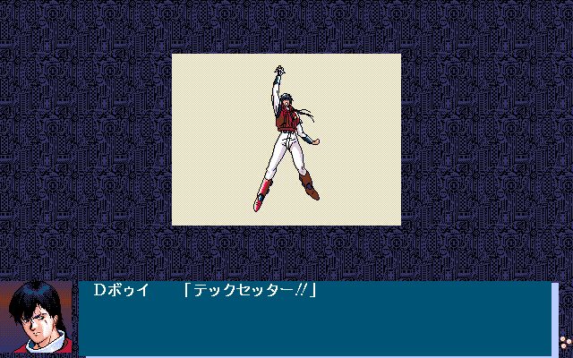 Uchū no Kishi: Tekkaman Blade - Orbital Ring Dakkai Sakusen (PC-98) screenshot: Go, heroes!..