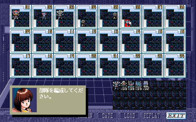 Uchū no Kishi: Tekkaman Blade - Orbital Ring Dakkai Sakusen (PC-98) screenshot: Choosing the units for the next battle