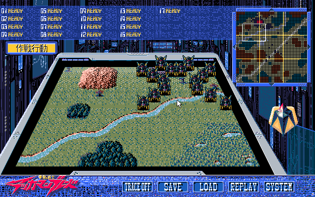 Uchū no Kishi: Tekkaman Blade - Orbital Ring Dakkai Sakusen (PC-98) screenshot: Meanwhile, the enemies aren't waiting...