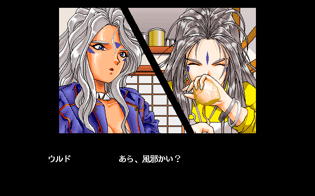 Ah! Megami-Sama (PC-98) screenshot: Ahh, the lovely Norse goddesses...