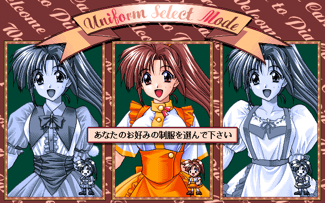 Pia Carrot e Yōkoso!! (PC-98) screenshot: Dress 'em the way you like! :)