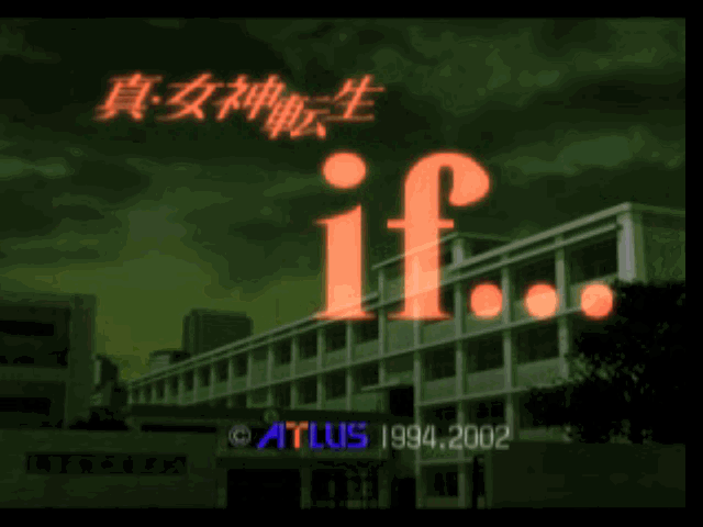 Shin Megami Tensei If... (PlayStation) screenshot: Title screen