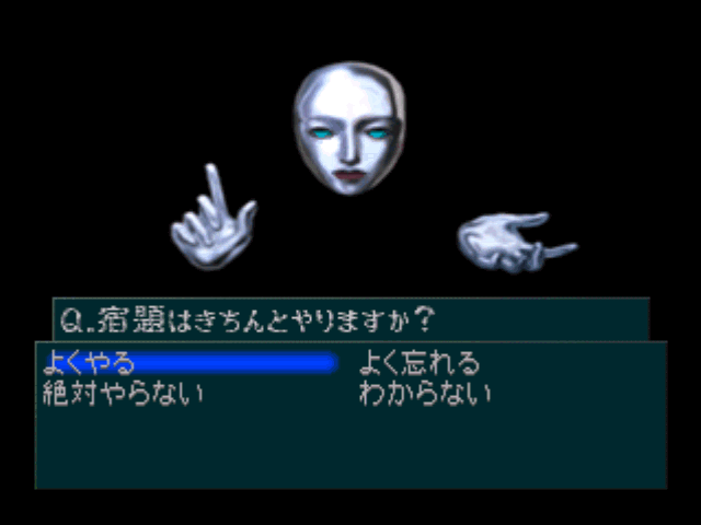 Shin Megami Tensei If... (PlayStation) screenshot: "SMT If..." has an "Ultima-style" character creation. You answer questions, and get stats according to your answers