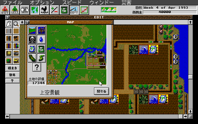 Sim Farm (PC-98) screenshot: Map and edit window