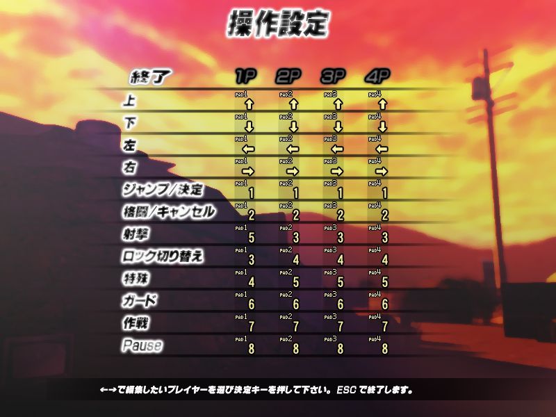 Higurashi Daybreak (Windows) screenshot: Control options