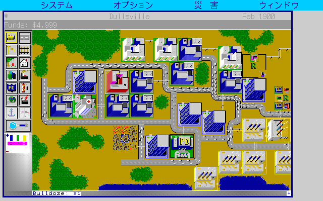 SimCity (PC-98) screenshot: A patriarchal, small town, where the only natural disaster is "boredom", as the game says :) It's up to you to change that!..