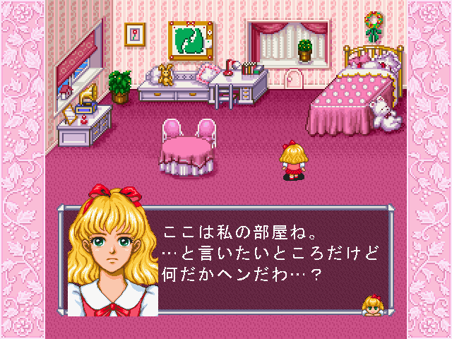 Fushigi no Kuni no Angelique (Windows) screenshot: Angelique in her room