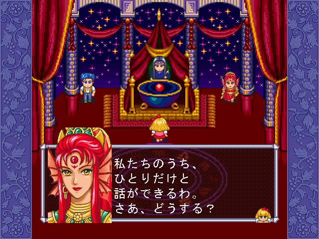 Fushigi no Kuni no Angelique (Windows) screenshot: The fortune teller.