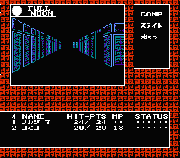 Digital Devil Story: Megami Tensei (NES) screenshot: Starting the game in a standard 3D dungeon