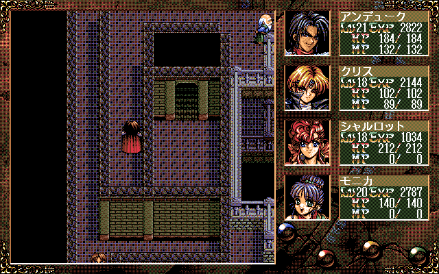 Dangel (PC-98) screenshot: This is the Tower of Korsakov, situated between the cities Albeniz and Allegro. No, really