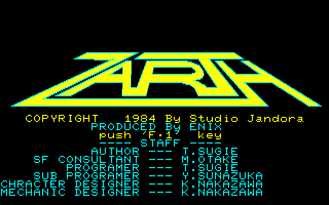 Zarth (PC-88) screenshot: Title screen