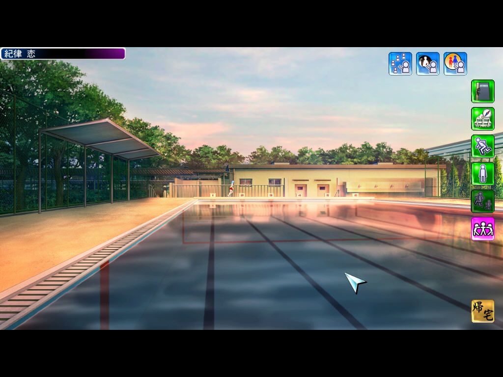 Jinkō Gakuen (Windows) screenshot: Pool