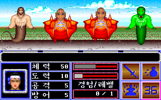 Iljimae-jeon: Manman Papa Sikjeok-pyeon (DOS) screenshot: Dudes... gimme a break