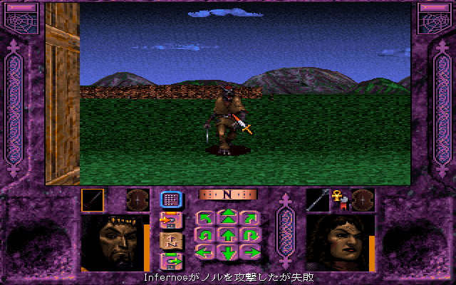 Menzoberranzan (PC-98) screenshot: A gnoll approaches