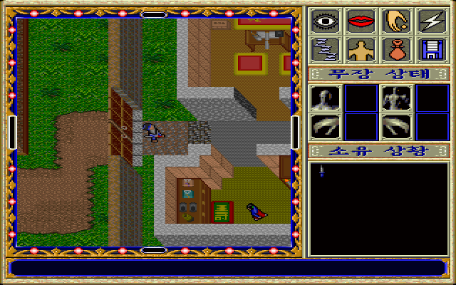 Iljimae-jeon: Manman Papa Sikjeok-pyeon (DOS) screenshot: Starting location. Very Ultima 7, right?..