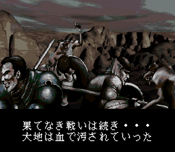 Dark Law: Meaning of Death (SNES) screenshot: Destruction and blood - the result of Daruk's ambitions