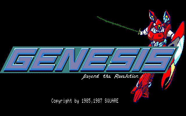Genesis: Beyond the Revelation (PC-88) screenshot: Title screen