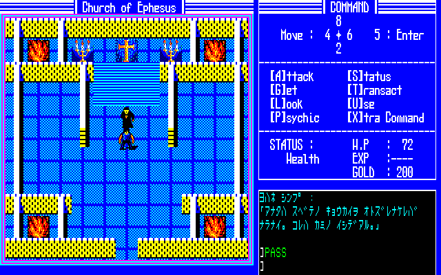 Genesis: Beyond the Revelation (PC-88) screenshot: The Church of Ephesus looks differently than the other one... looks like Catholicism is still strong