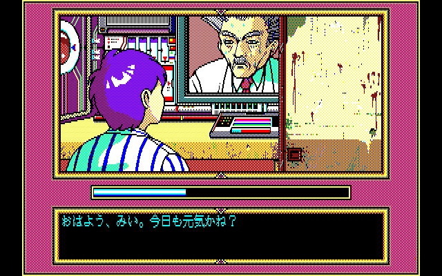 Angel Hearts (PC-88) screenshot: Intro: the boss explains the mission