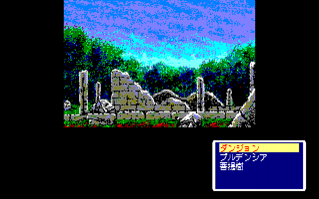 Arcus (PC-88) screenshot: You decide that you are ruined enough to enter these ruins. You laugh long and hard at your own bad joke