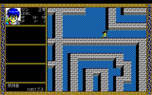 Another Genesis (PC-98) screenshot: Castle dungeon